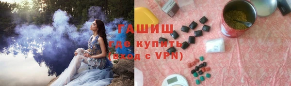 кокаин VHQ Богородицк