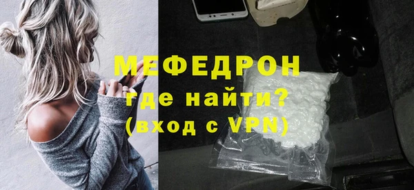 кокаин VHQ Богородицк